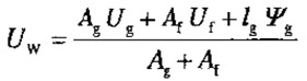 單扇窗的傳熱系數(shù)UW用下面公式計(jì)算