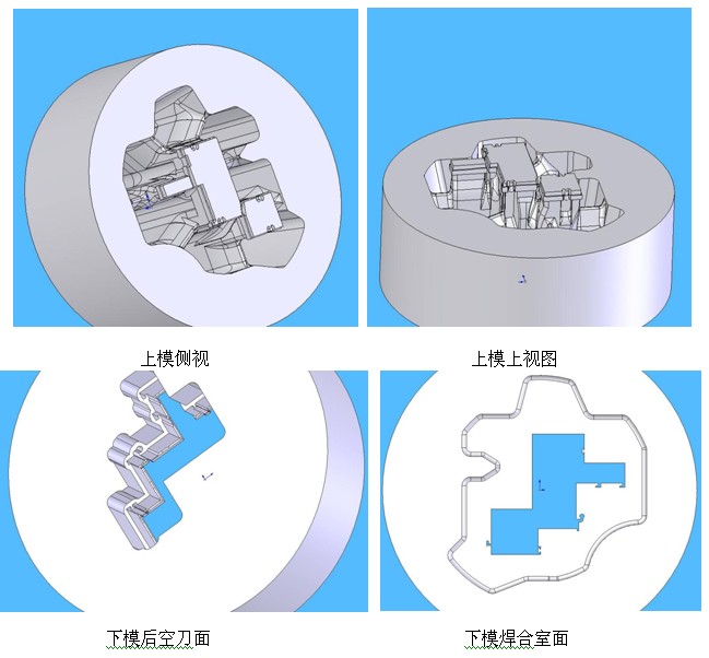 鋁材模具下模刀面與焊合室3D圖