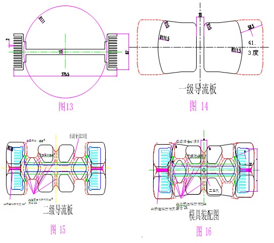 大型工業(yè)用散熱器鋁型材截面圖及模具設(shè)計(jì)方案圖