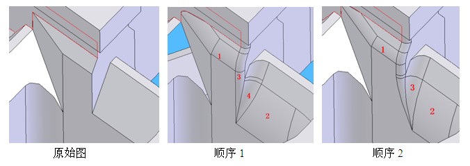 鋁型材擠壓模具倒圓角畫法3