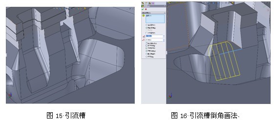 引流橋的三維模型劃法