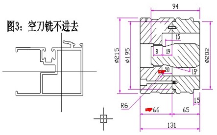 空刀銑不進去的原因