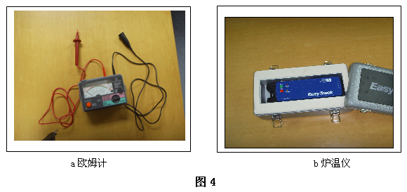 固化工藝過程上的歐姆計與爐溫儀