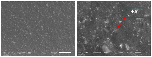 失效樣品表面顯微形貌 200× 圖16 失效樣品表面顯微形貌 100×