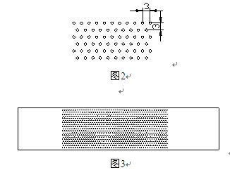 軌道鋁材在線冷卻裝置的制作方法與應(yīng)用